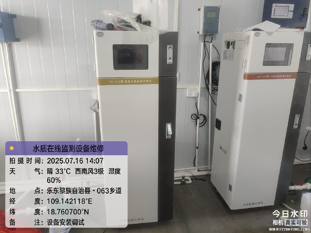 項目安裝——海南省